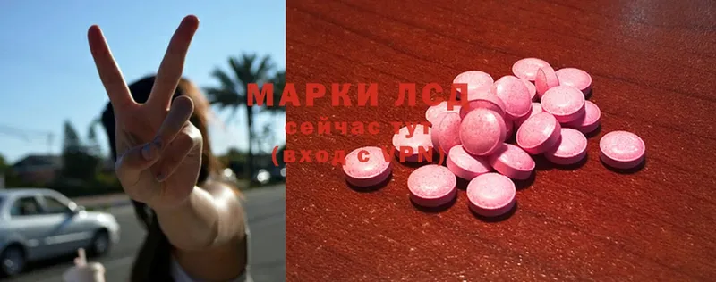 LSD-25 экстази кислота  МЕГА как зайти  Мензелинск  закладка 